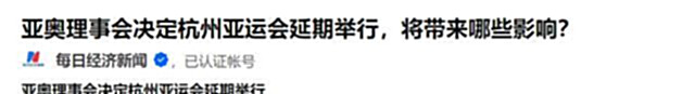 【游戏世界】炉石传说: 酒馆补丁来了, 但是亚运会延期了, 这下职业选手都懵了