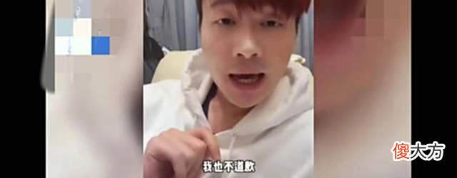 【游戏世界】多次扇助理和老婆巴掌，扬言一天赚一千万，帝师的脾气有多暴躁？