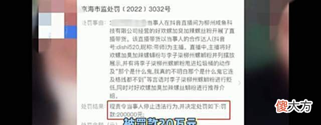 【游戏世界】多次扇助理和老婆巴掌，扬言一天赚一千万，帝师的脾气有多暴躁？