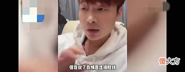 【游戏世界】多次扇助理和老婆巴掌，扬言一天赚一千万，帝师的脾气有多暴躁？