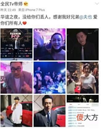 【游戏世界】多次扇助理和老婆巴掌，扬言一天赚一千万，帝师的脾气有多暴躁？