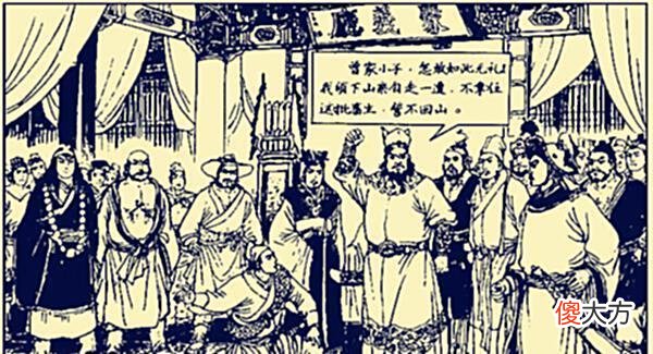 【爱历史】水浒中，段景柱当着107人面被告知自己排108，心里会怎么想？