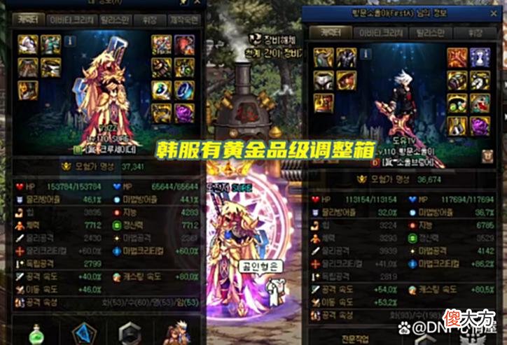 【游戏世界】DNF：不给普通玩家机会？105“最豪”两件史诗，品级调整箱用不起