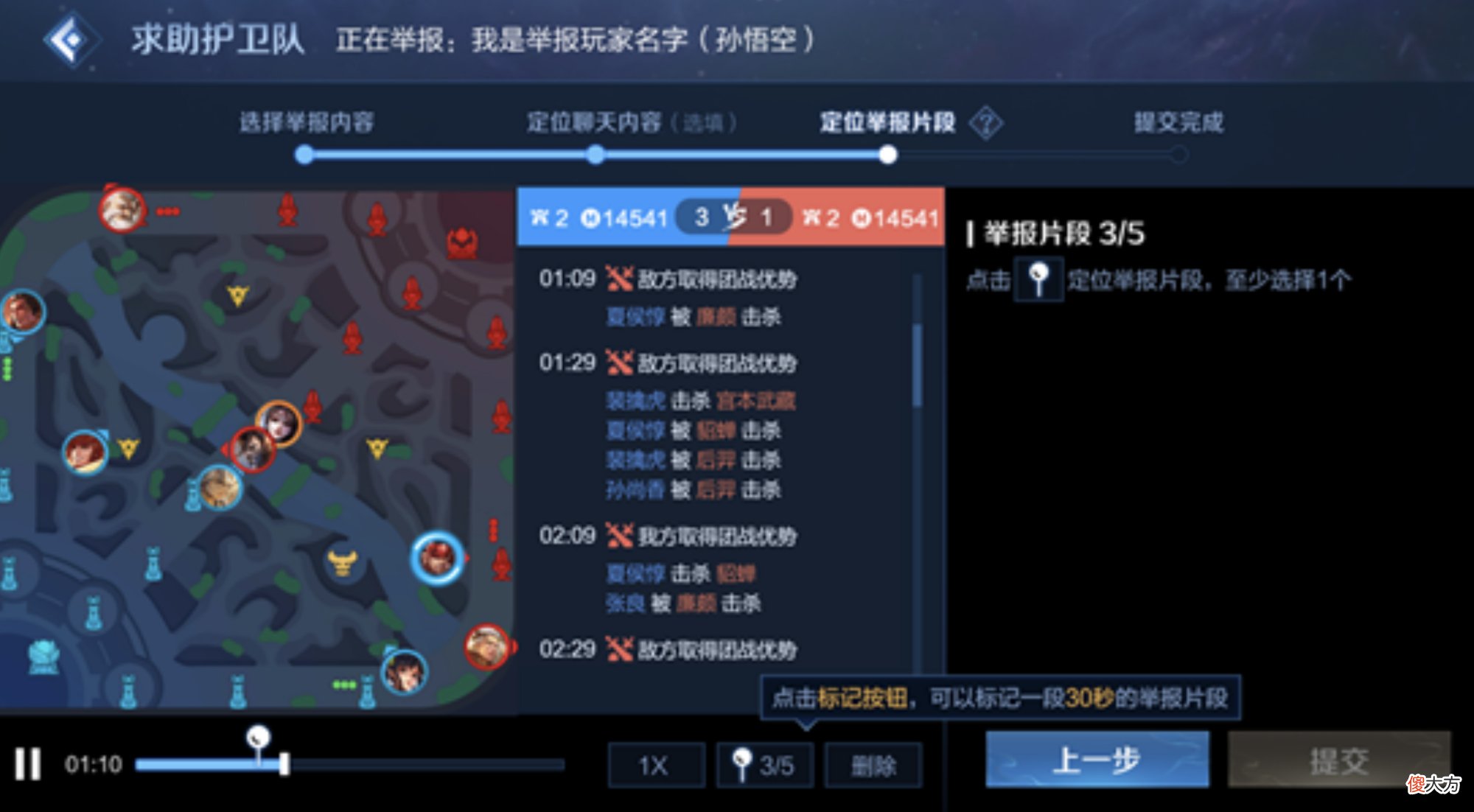 王者荣耀占15G内存 王者荣耀占10G内存