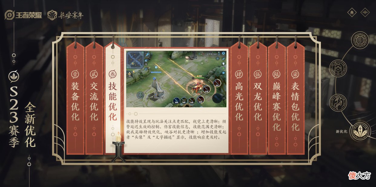 王者荣耀占15G内存 王者荣耀占10G内存