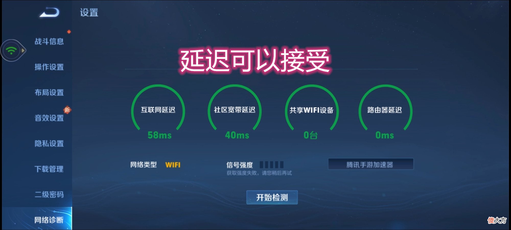 王者荣耀云版偷偷上架 王者荣耀云端版