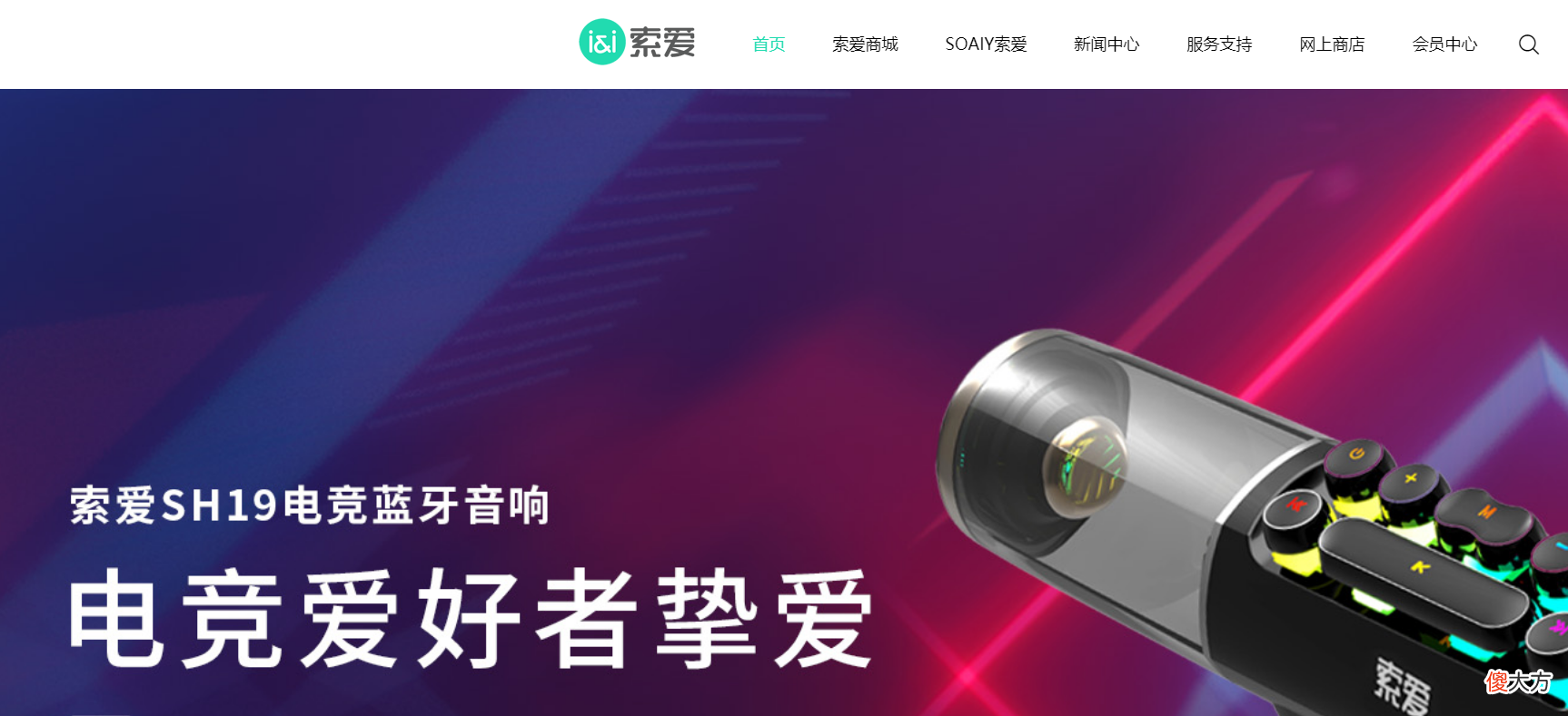 这家国产手机品牌真会玩 真正的国产手机品牌