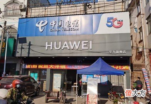 乡下都有华为旗舰店 哪里有华为专卖店