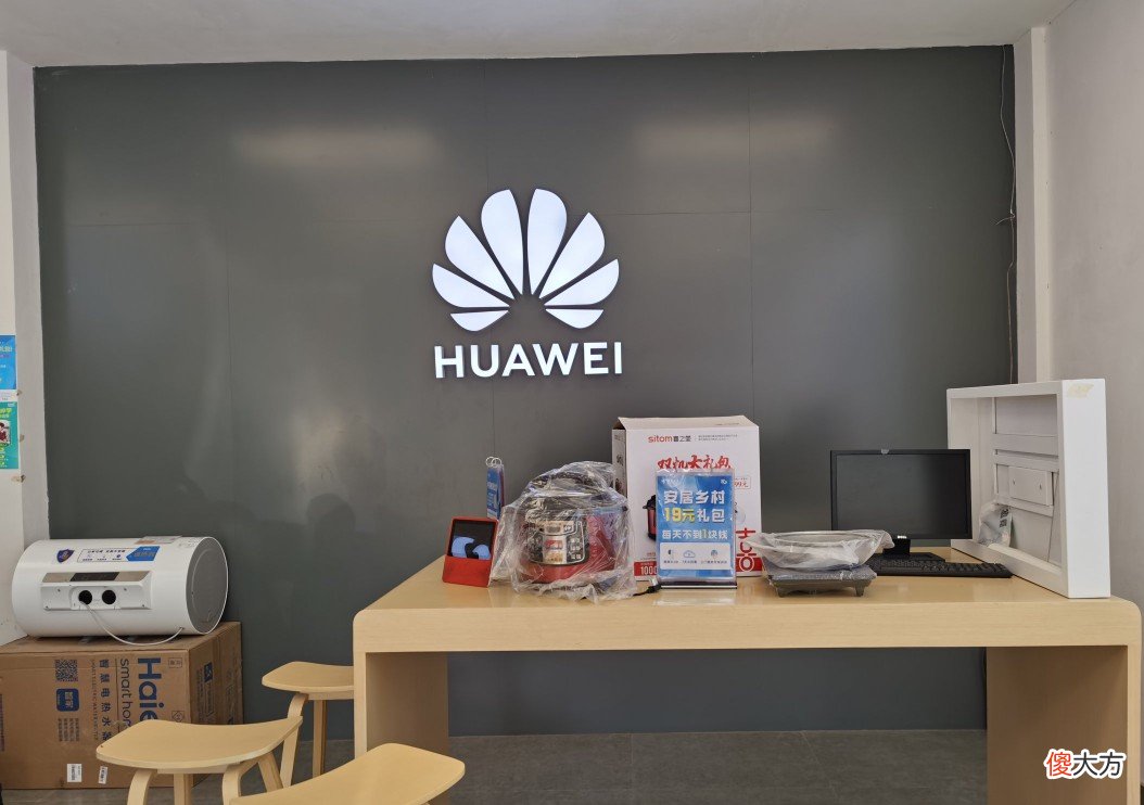 乡下都有华为旗舰店 哪里有华为专卖店