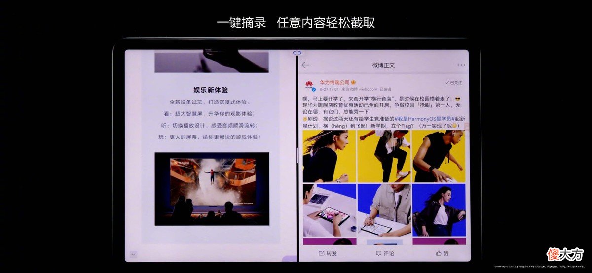 双十一这几款华为MatePad值得关注 matepad 双十一