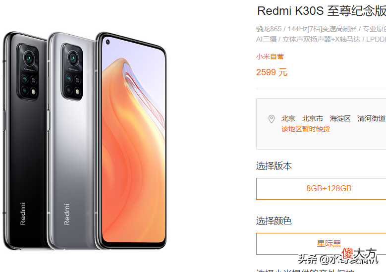 性价比手机榜单前十都排不满 性价比前十的手机排名