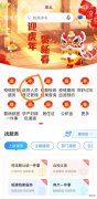 一人有俩手机号 一人两个手机号