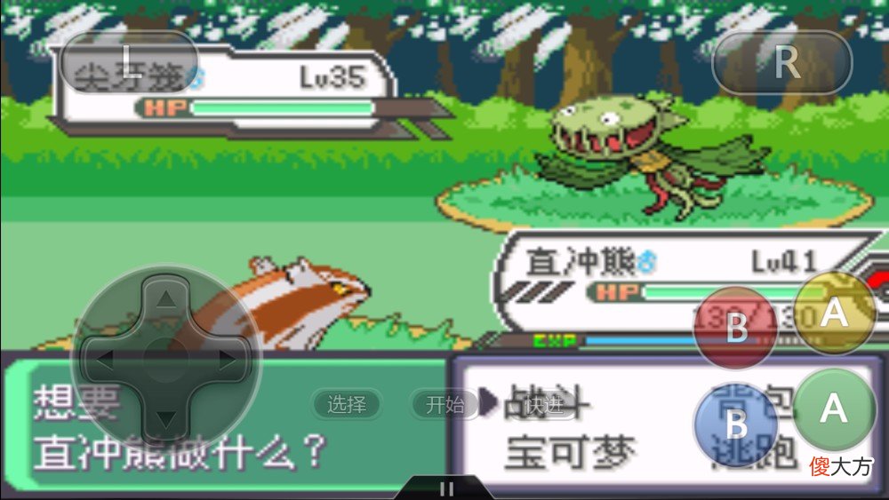 【游戏世界】口袋妖怪：普通系宝可梦的威力，腹鼓+神速，谁用谁知道