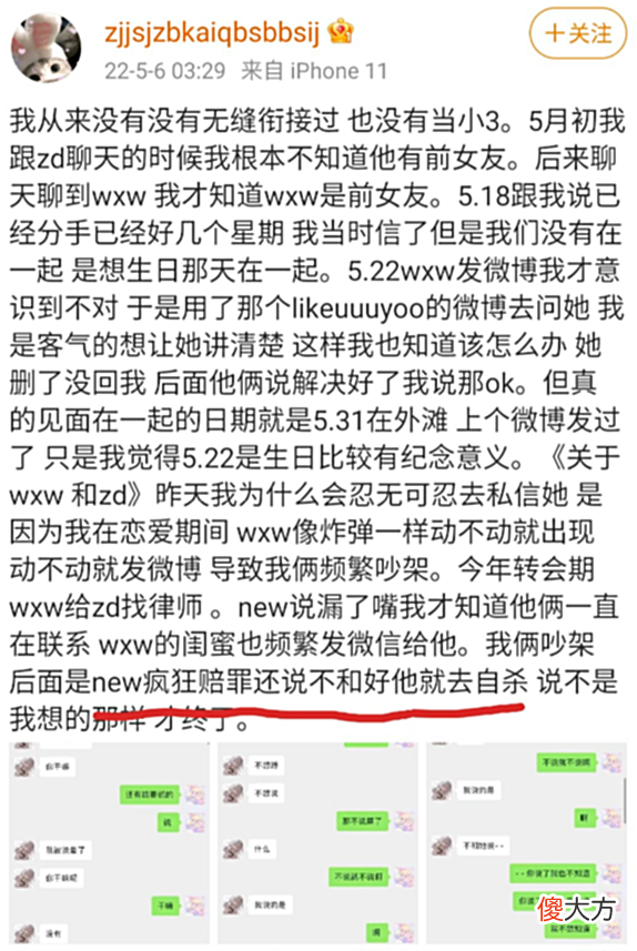 【游戏世界】Knight事件影响恶劣，圈外人：电竞圈就是这样，早就烂透了