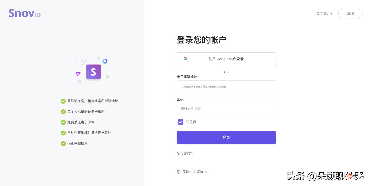 要如何找到海外采购商的个人邮箱 怎么找到国外客户采购邮箱