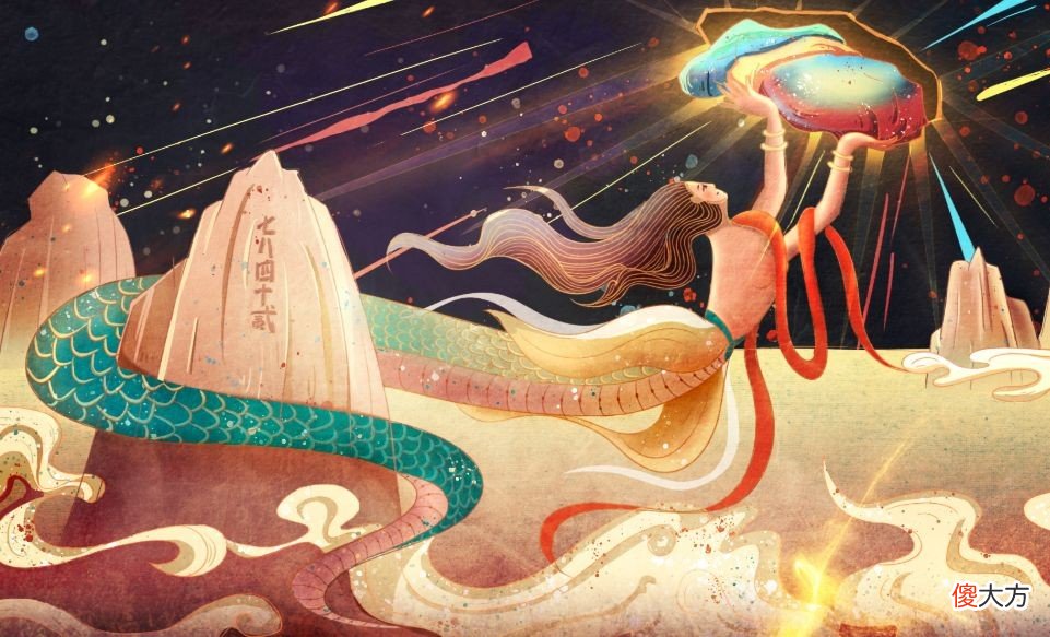 学霸家庭很爱读的山海经，带给孩子的除了知识，还有这些优势