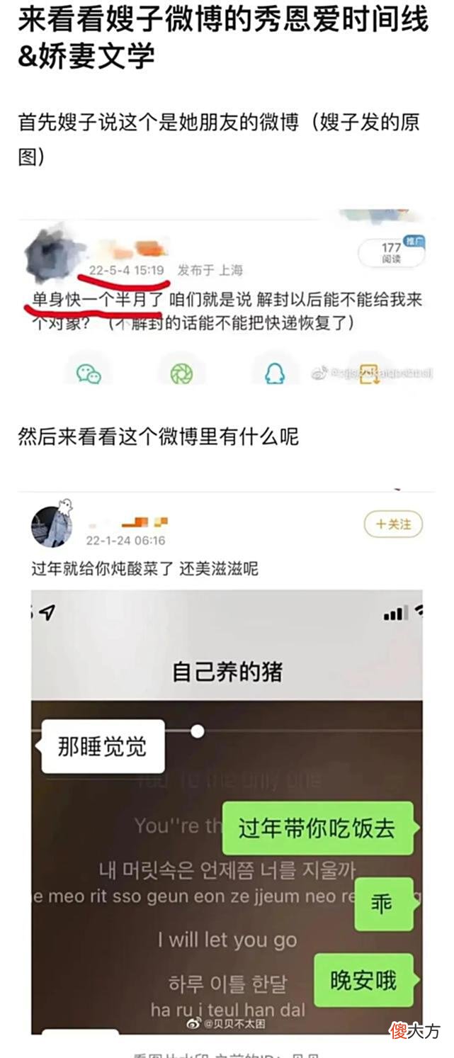 【游戏迷】Knight、贝贝、弯小弯事件全过程梳理，好比一部经典的爱情剧