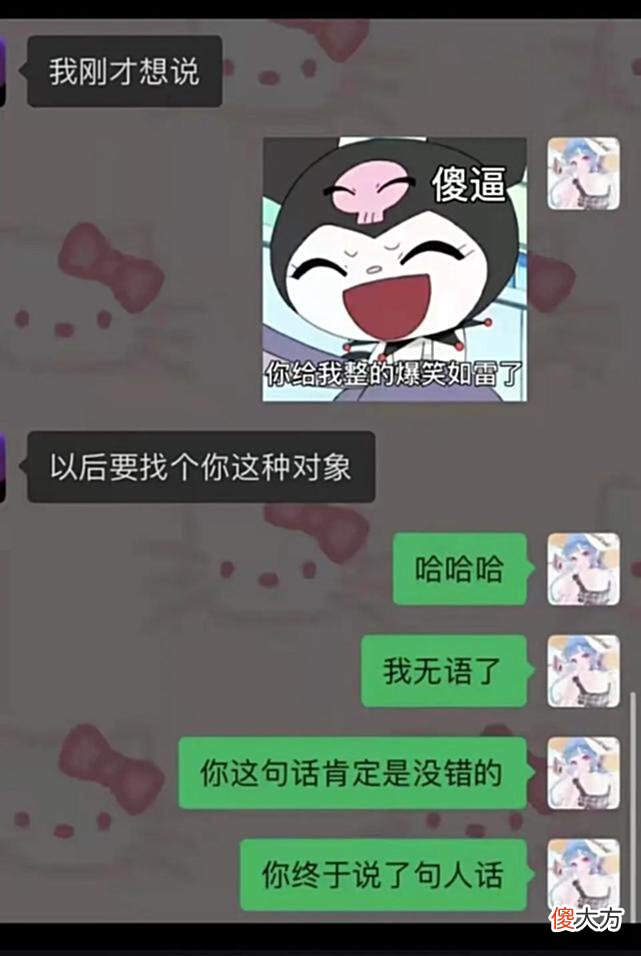 【游戏迷】Knight、贝贝、弯小弯事件全过程梳理，好比一部经典的爱情剧