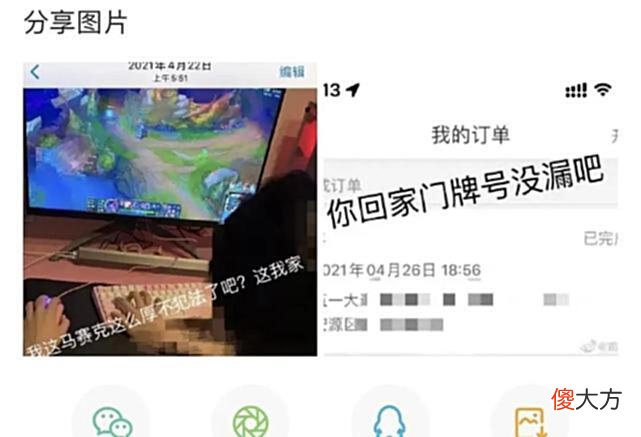 【游戏迷】Knight、贝贝、弯小弯事件全过程梳理，好比一部经典的爱情剧