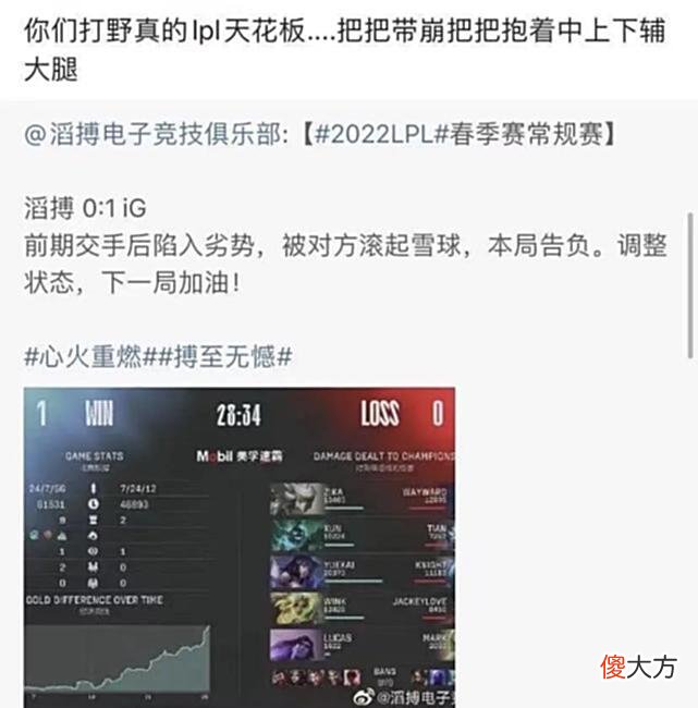 【游戏迷】Knight、贝贝、弯小弯事件全过程梳理，好比一部经典的爱情剧