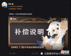 【游戏世界】2.6版本延期期间白嫖“5320原石+5发纠缠”