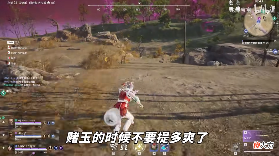 【游戏迷】《永劫无间》大佬分享双变胡桃玩法，一波赌玉一波肥