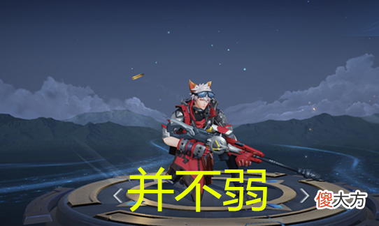 【游戏世界】王者荣耀：s27赛季最适合打单排的射手，辅助不跟，对线无压力