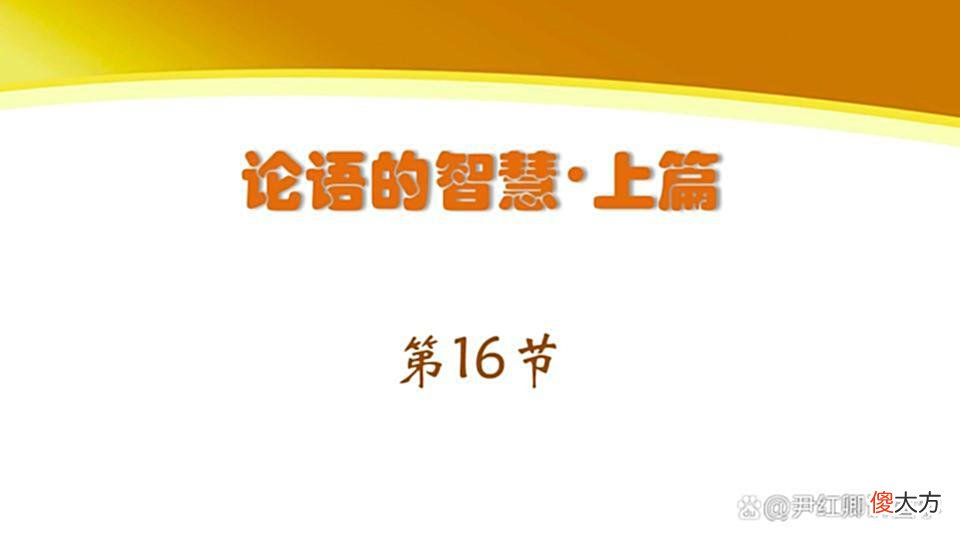 【爱历史】如何才能赢得民心？