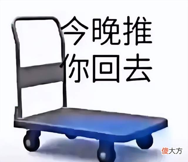 【游戏世界】『热梗百科』“小趴菜”是什么梗？