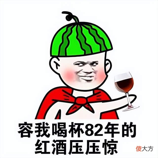 【游戏世界】『热梗百科』“小趴菜”是什么梗？