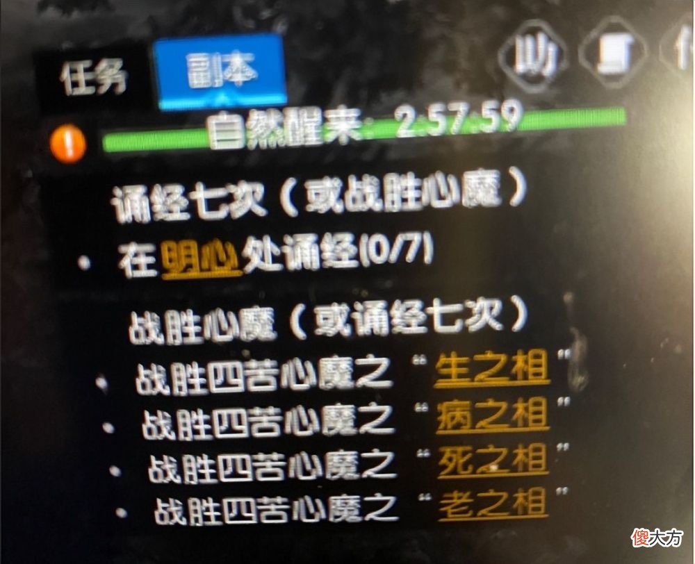 【游戏世界】逆水寒：女玩家随手救了一个倒地的玩家，却沾染上了他们的恩怨