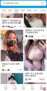 久久浏览器回应被曝有软色情广告：已联系相关平台将加强抽测