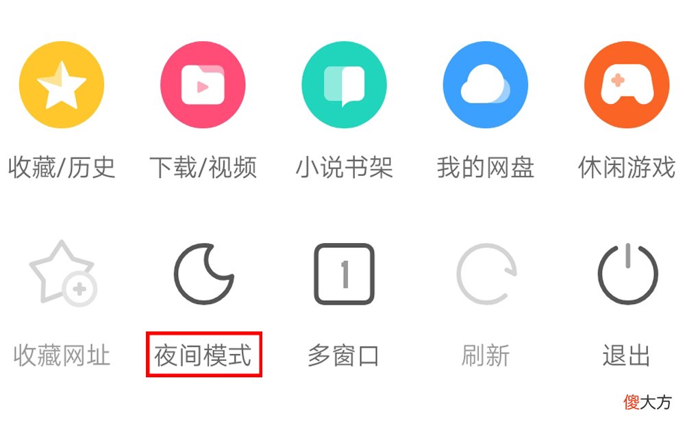 为什么很多人都喜欢用UC浏览器 为什么很多人喜欢用UC浏览器