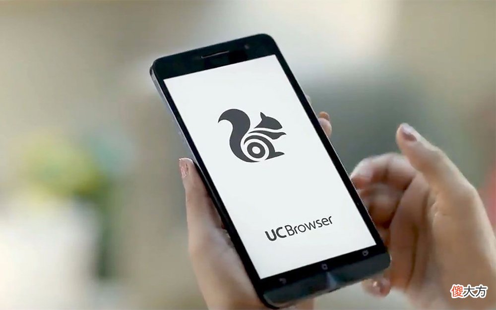 为什么很多人都喜欢用UC浏览器 为什么很多人喜欢用UC浏览器