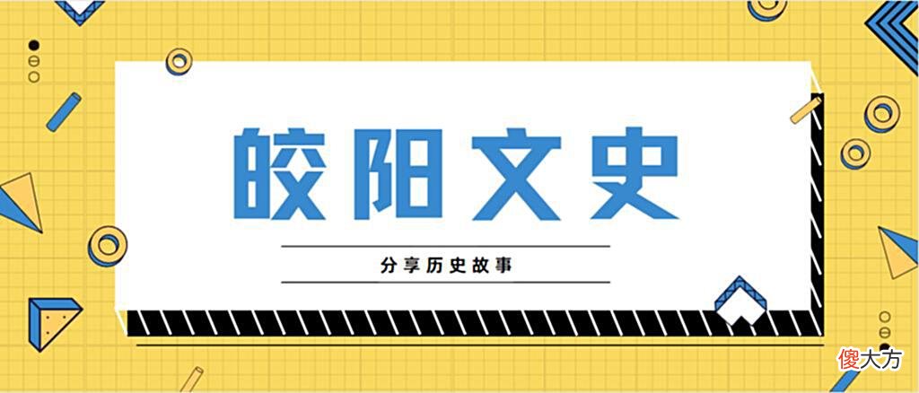 【历史故事】1967年,彭德怀落难后,竟被曾经的下属打了两巴掌,此事结果如何？
