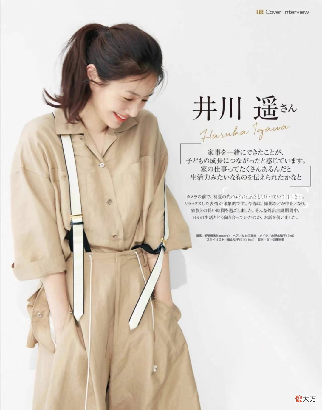 【就爱时尚】45岁的她太会穿衣服了，简约温柔优雅