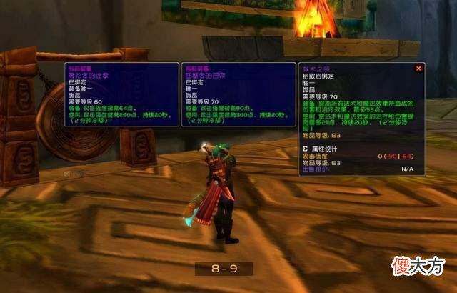 【游戏世界】魔兽世界：祖阿曼团本除了饰品，这个团本装备确实拉稀