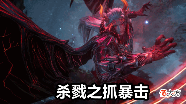 【游戏迷】斗罗大陆：杀戮之王首秀“杀戮领域”，唐三差点被打死