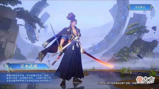 【游戏迷】王者荣耀情人节限定皮肤返场，马超fmvp皮肤曝光