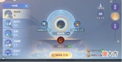 【游戏世界】《梦幻新诛仙》全新100级装备上线，如何合理使用百炼玉？