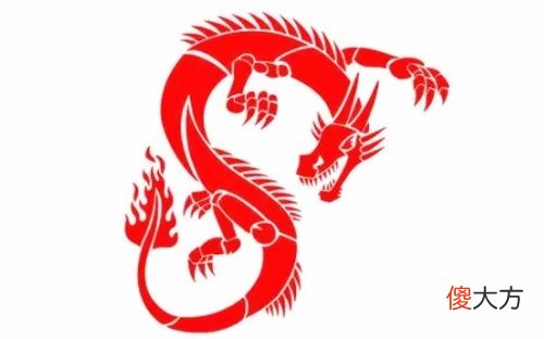 76年属龙男44岁的财运与事业
