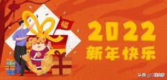 元旦不是洋节 元旦不是洋节吗