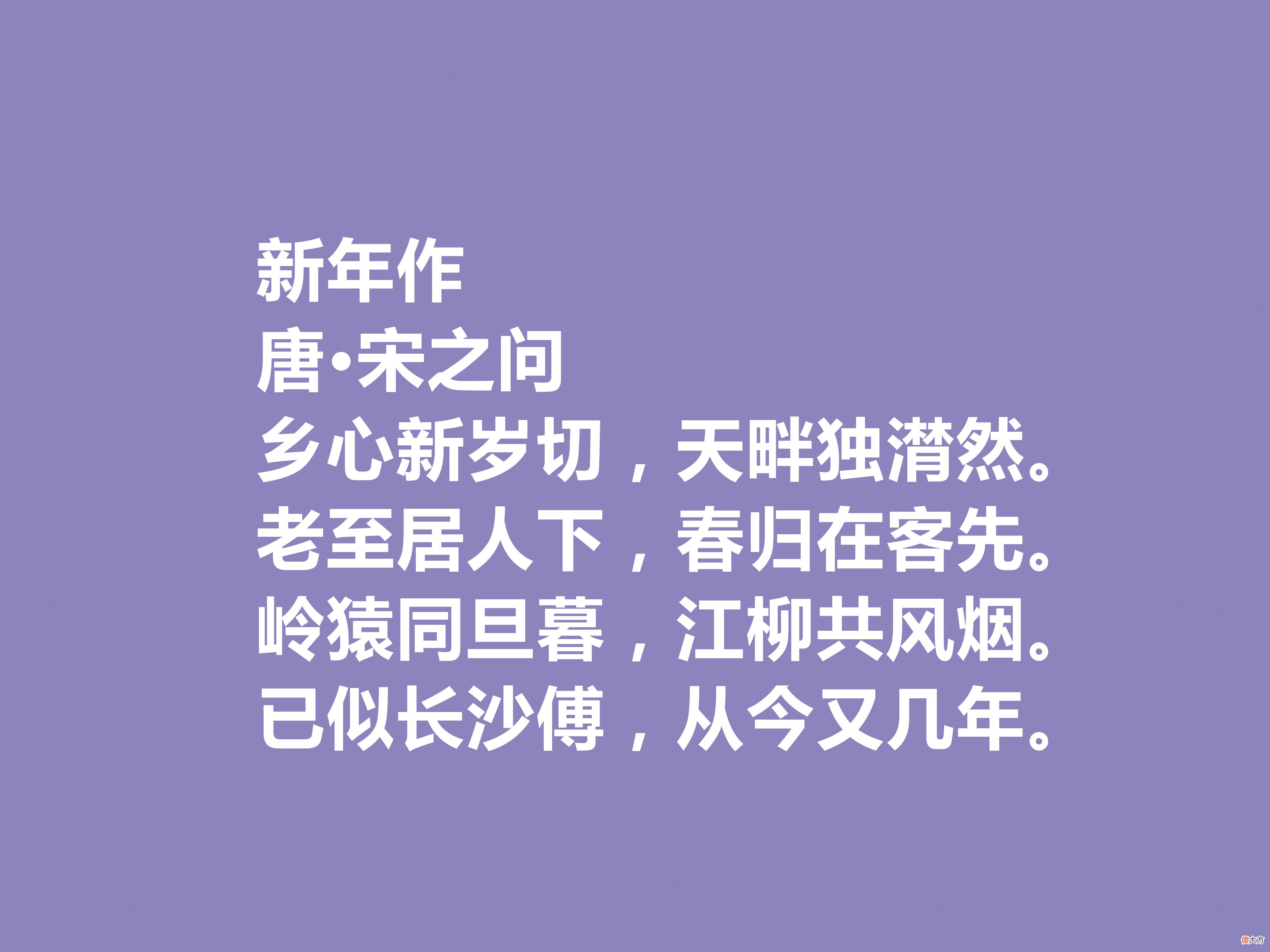 元旦情思和习俗 元旦风俗意义