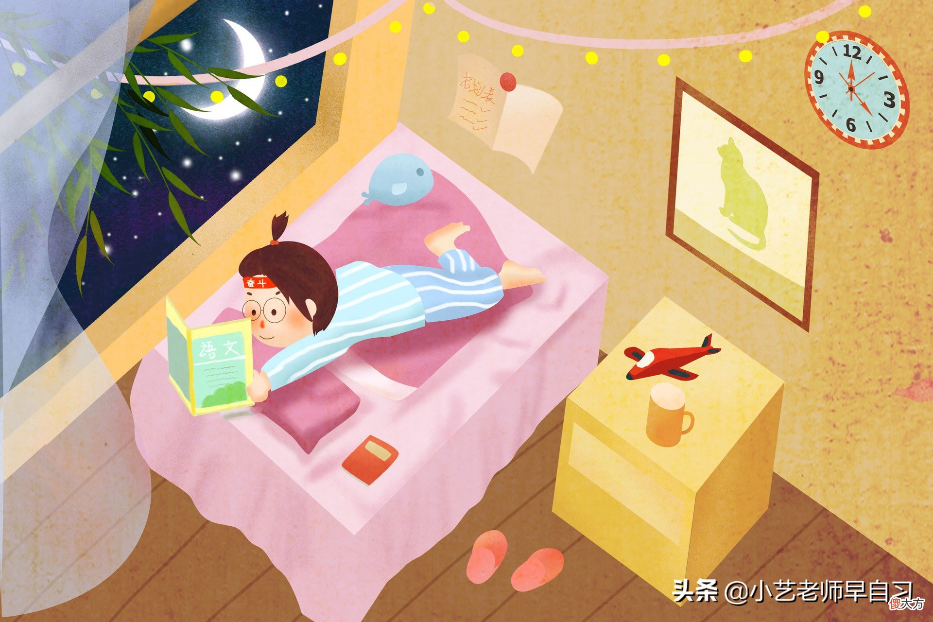 语文课本上的这个符号 语文课文—什么符号