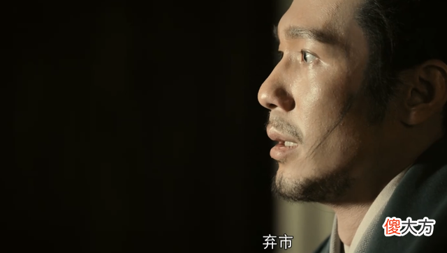 【历史故事】《风起陇西》：杨仪冯膺做局，陈恭不忍心害荀诩，结果小舍成大义