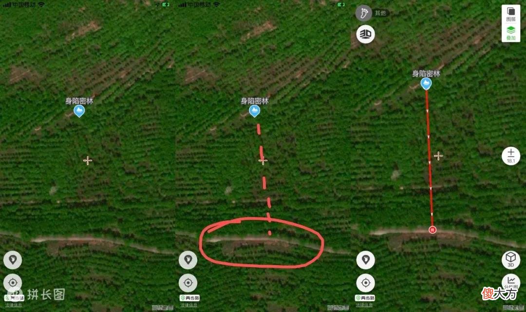 如何使用两步路户外助手的工具箱 如何使用两步路户外助手