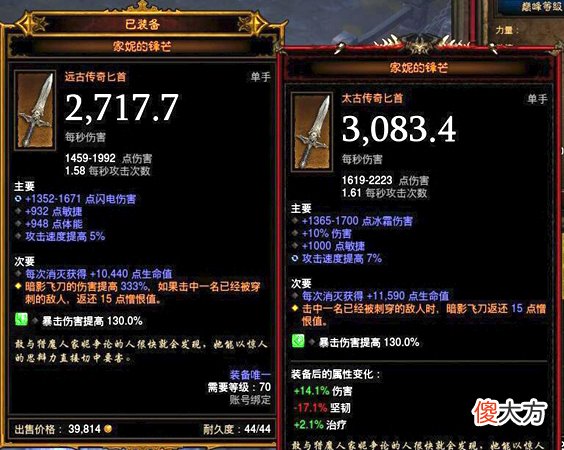 符文到底有什么用 符文有啥用