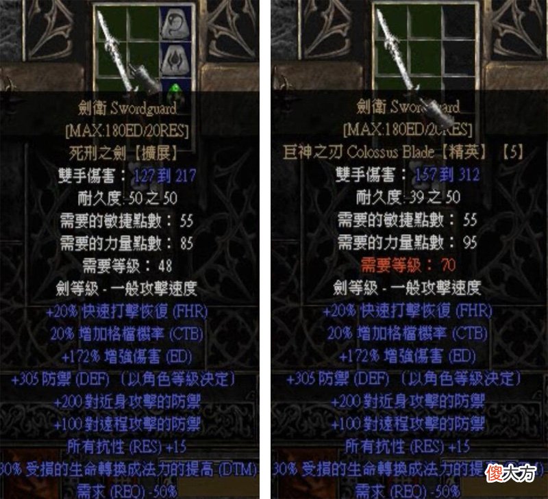 符文到底有什么用 符文有啥用