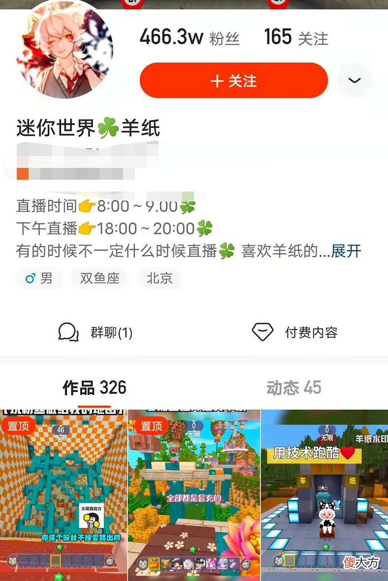 符文镶嵌是什么 怎样符文镶嵌