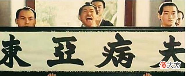 【历史故事】日本称中国人东亚病夫，中国给日本起的外号，你知道是什么吗